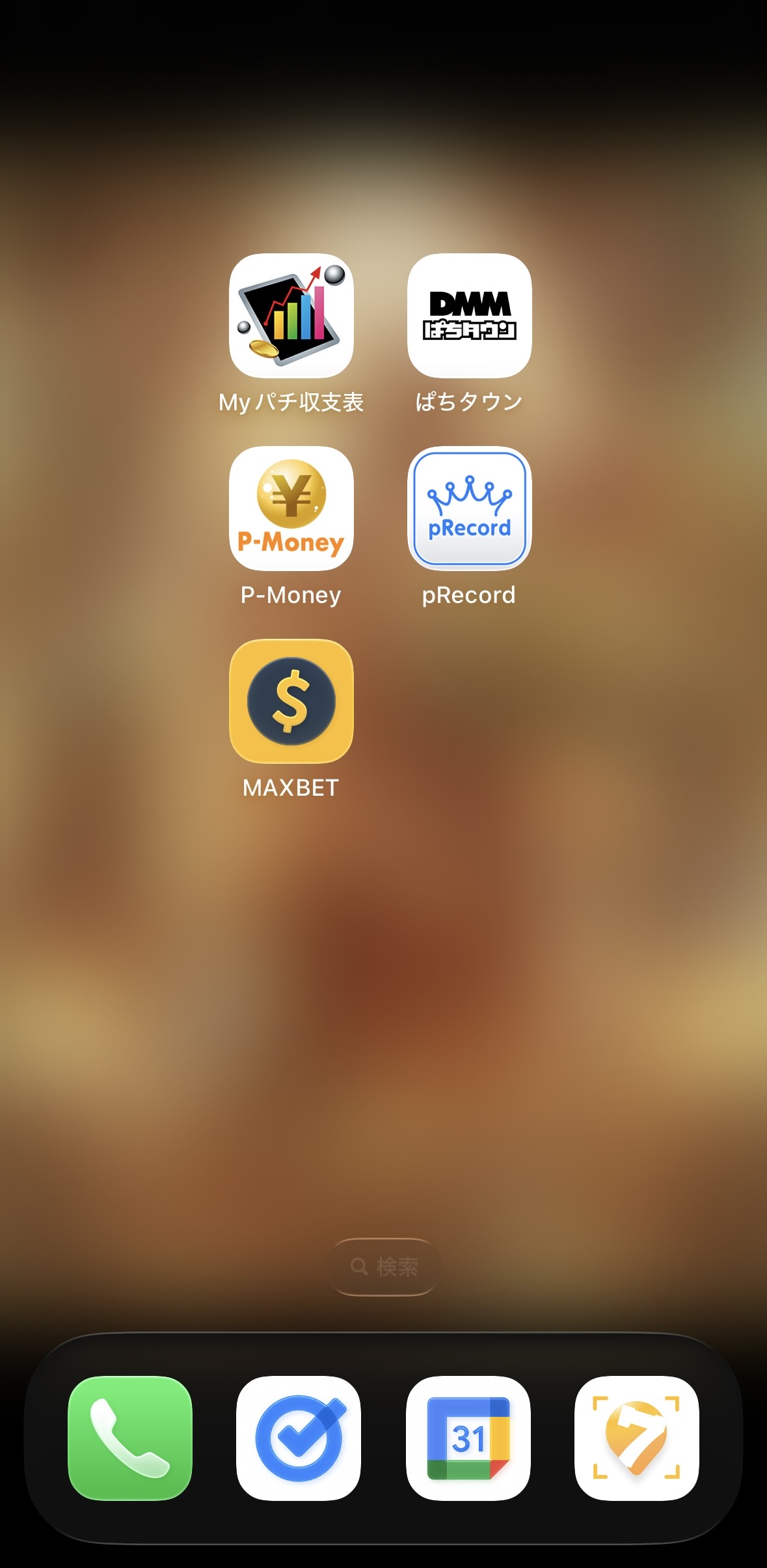 収支管理アプリ4本のアイコン｜pRecord・Myパチ収支表・MAXBET・DMMぱちタウン