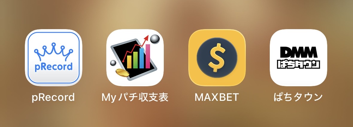 スマホホーム画面に並ぶ収支管理アプリ｜Myパチ収支表・ぱちタウン・P-Money・pRecord・MAXBETを整理した実例